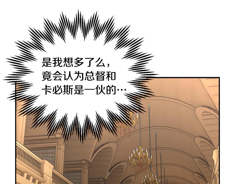 第74话流行词语41