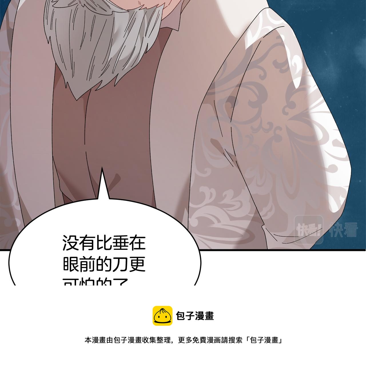 第109话联络帮手148