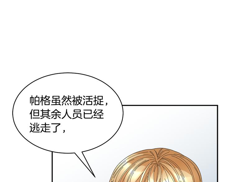 第75话庆典前夕108