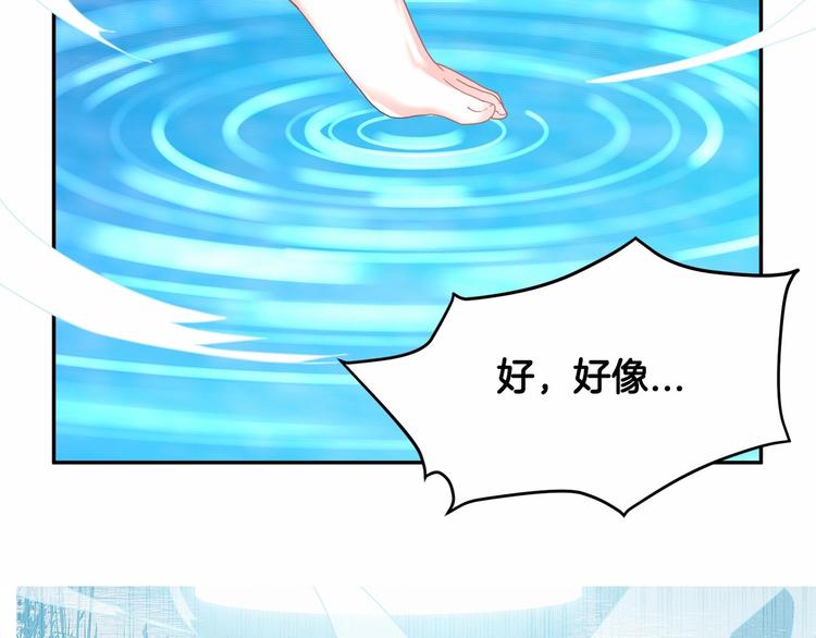 第7话 哪里不一样了132