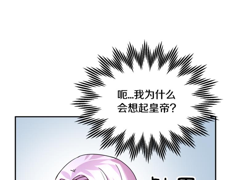 第7话 哪里不一样了96