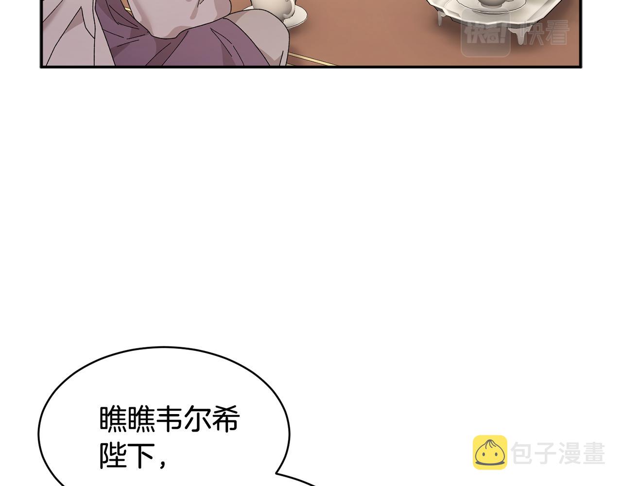 第105话爆炸126