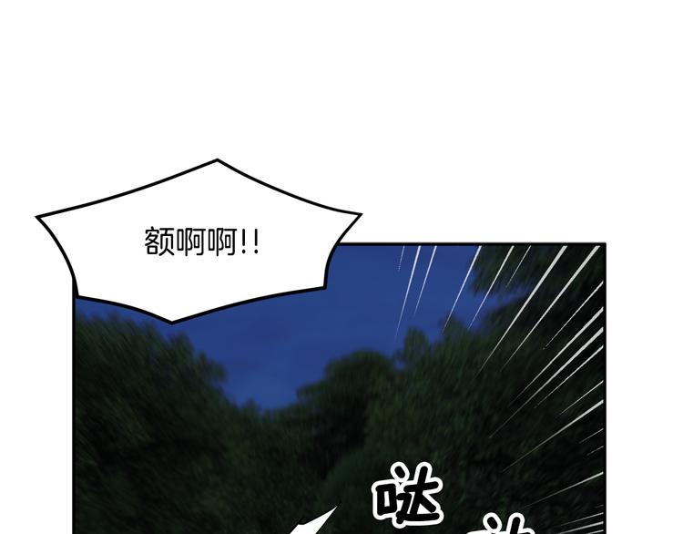 第70话总督的身世152