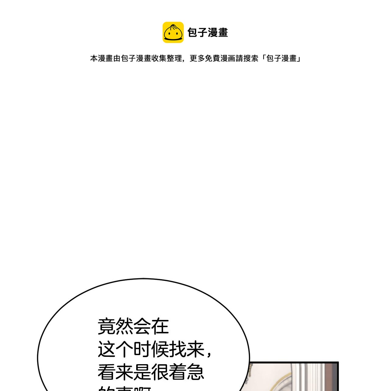 第108话跟我走76