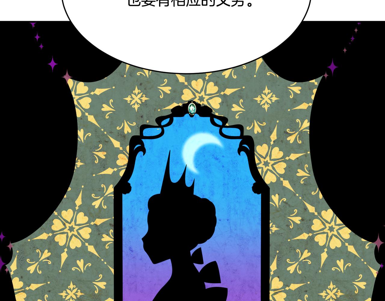 第124话 答应75