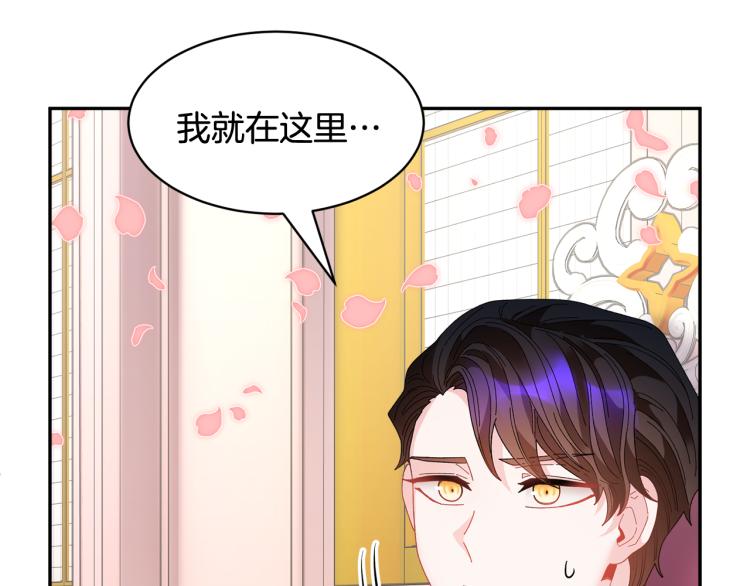 第81话皇妃的回避84