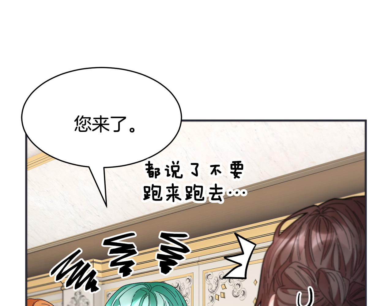 第100话前往神殿70