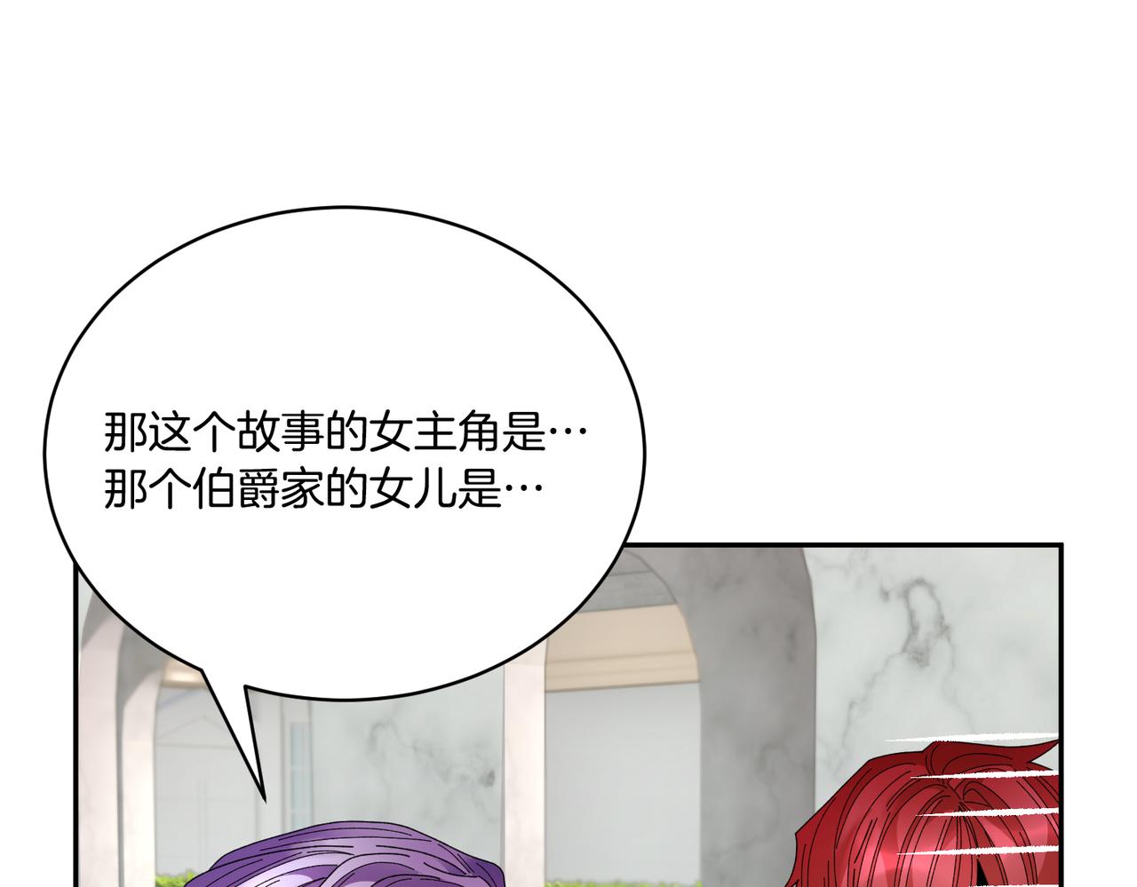 第123话不想做皇后106