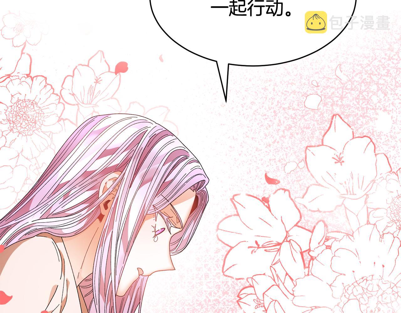 第108话跟我走1