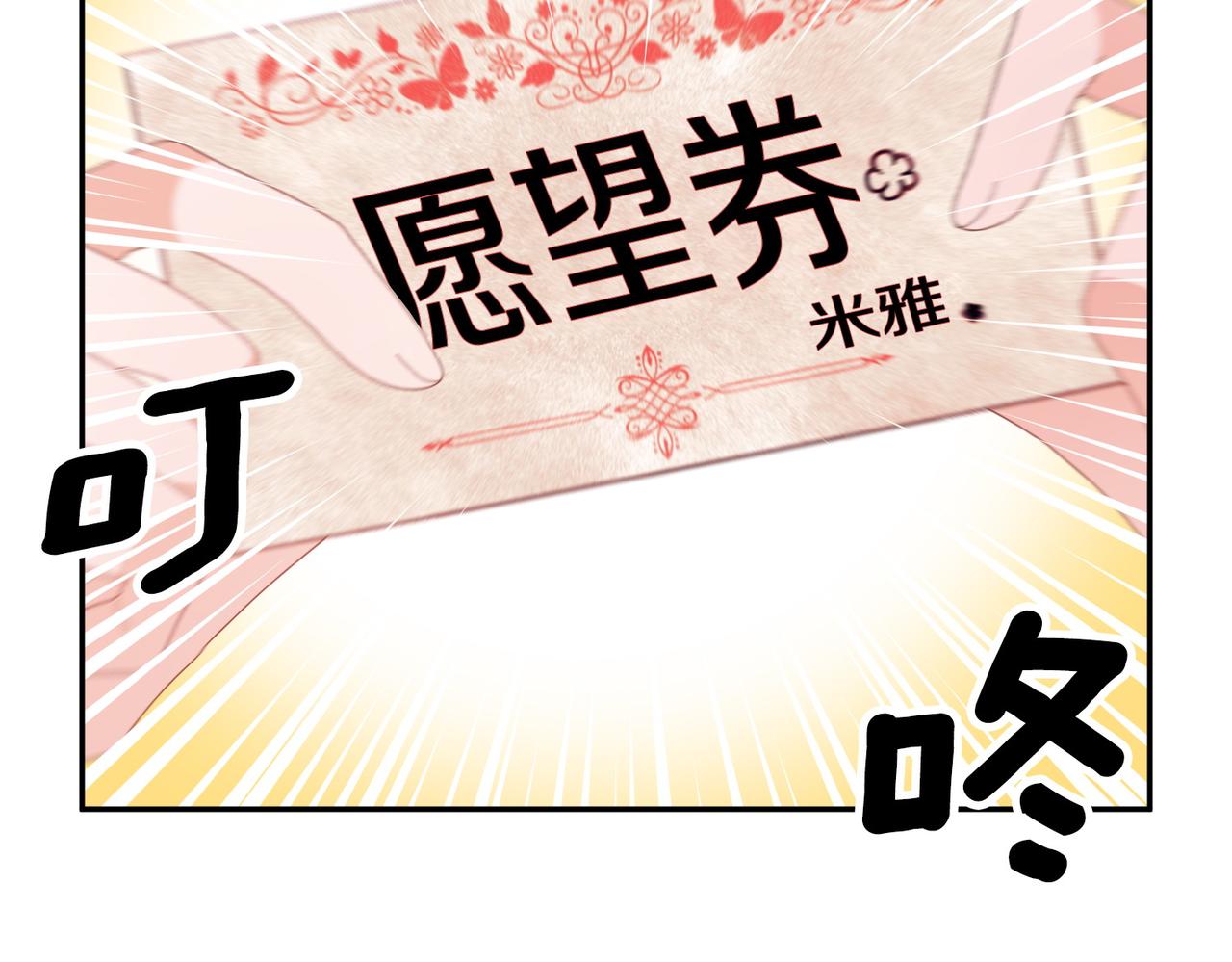 第122话互相表心意146