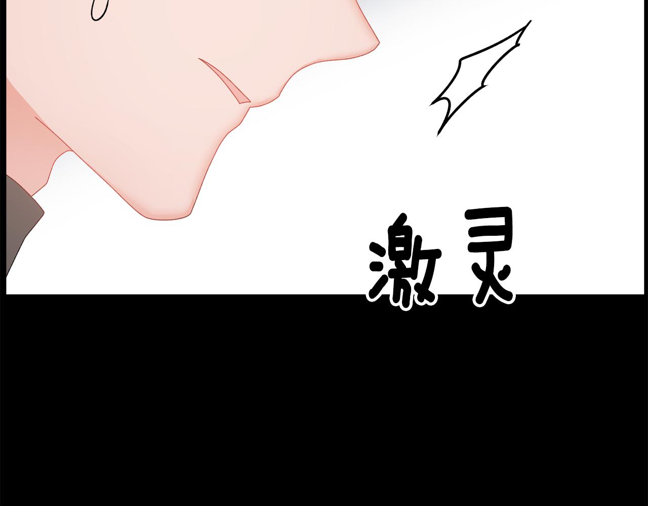 第111话计划之内7
