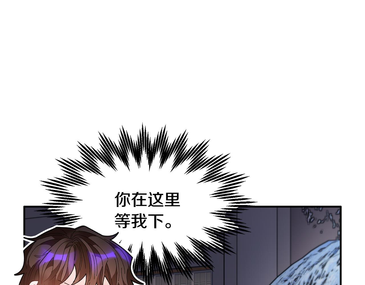 第90话危险危险113