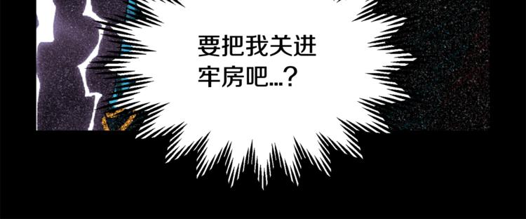 第7话 哪里不一样了8