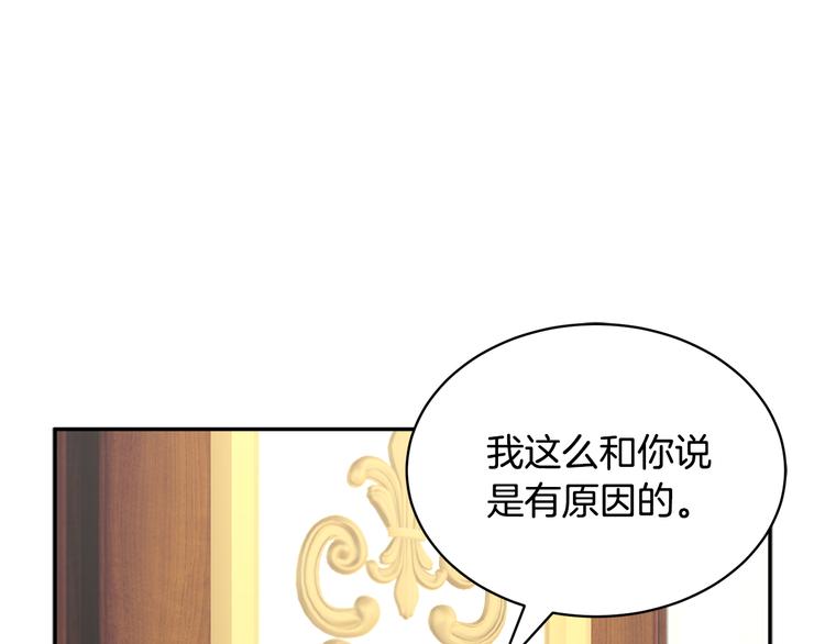 第75话庆典前夕99