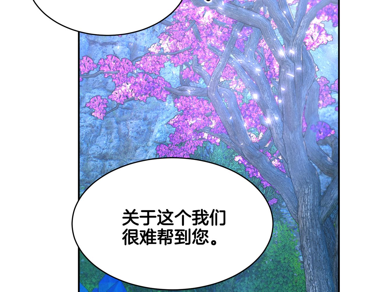 第102话甜蜜互动14