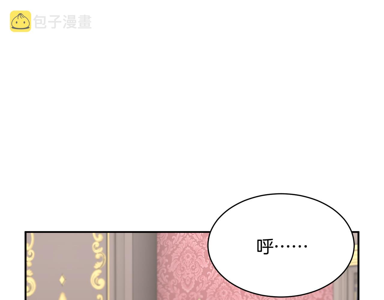 番外一 终成眷属150