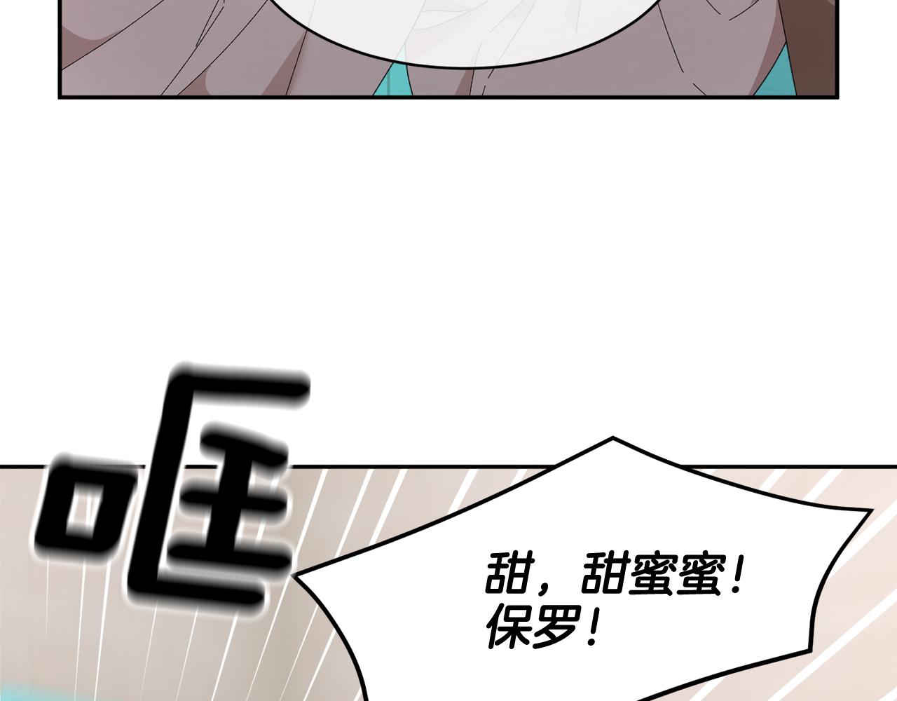 第88话被跟踪155
