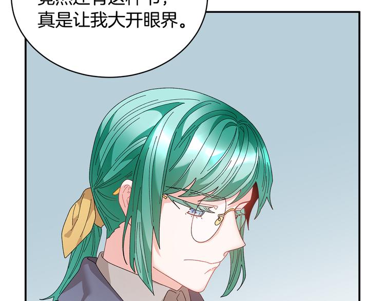 第70话总督的身世94