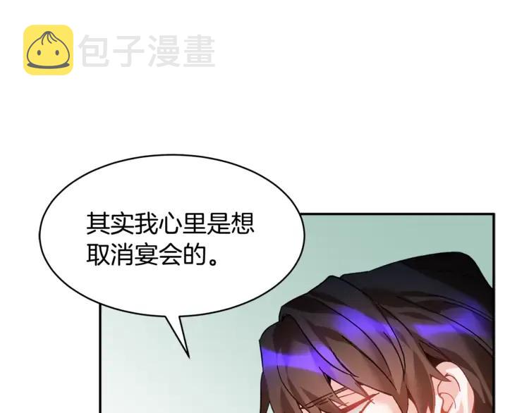 第24话  密谈87