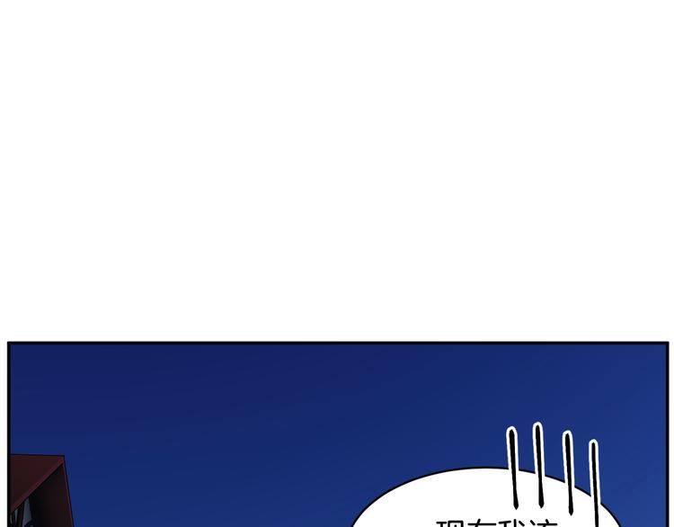 第65话吃点苦头85