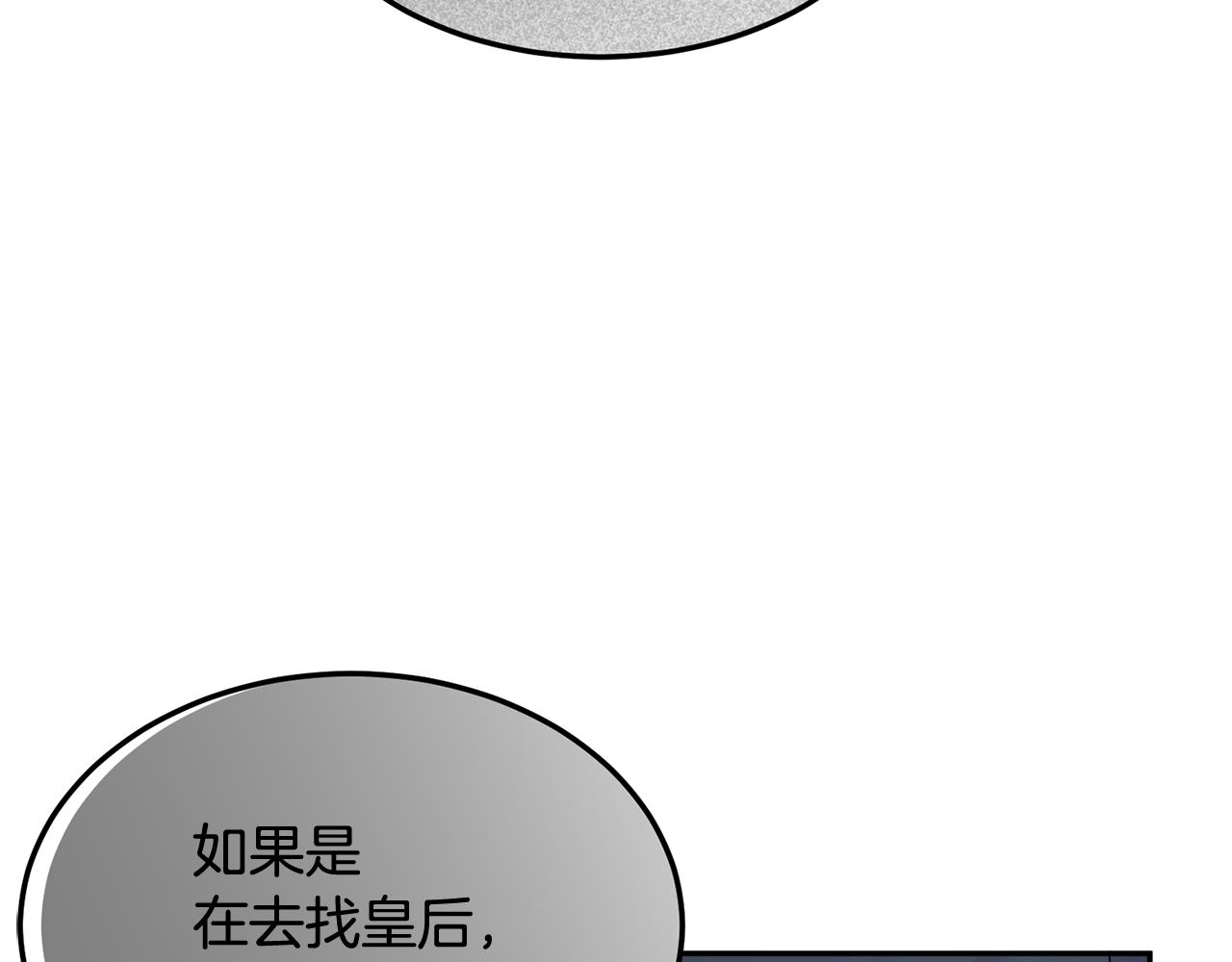 完结篇 美好26