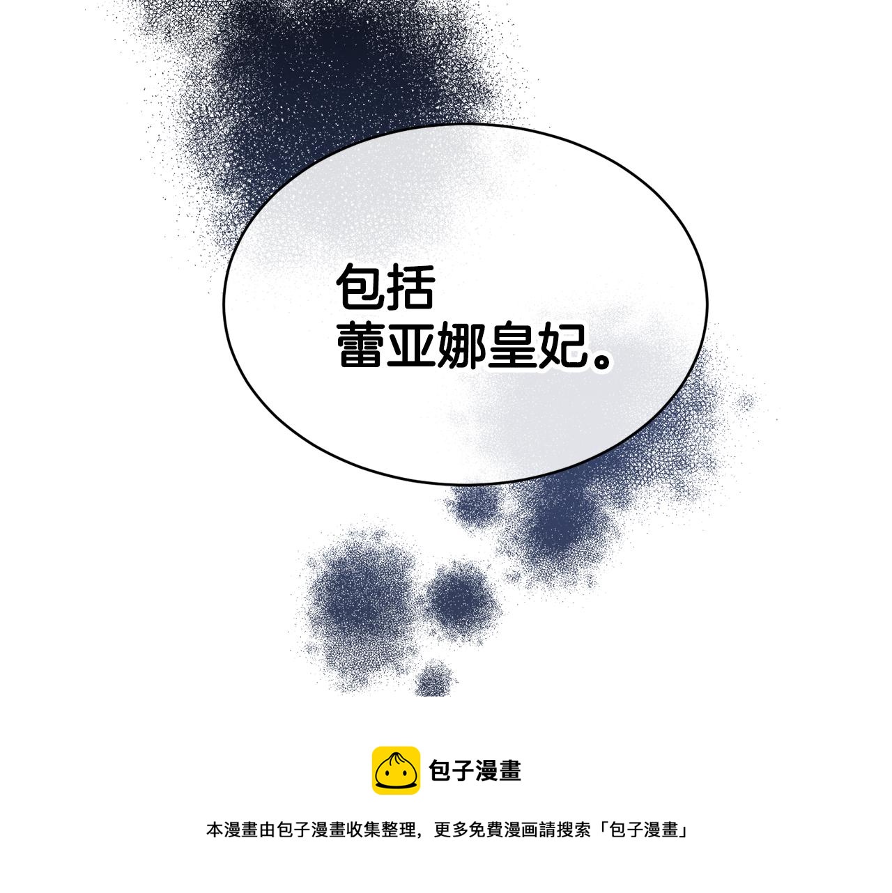 第105话爆炸156