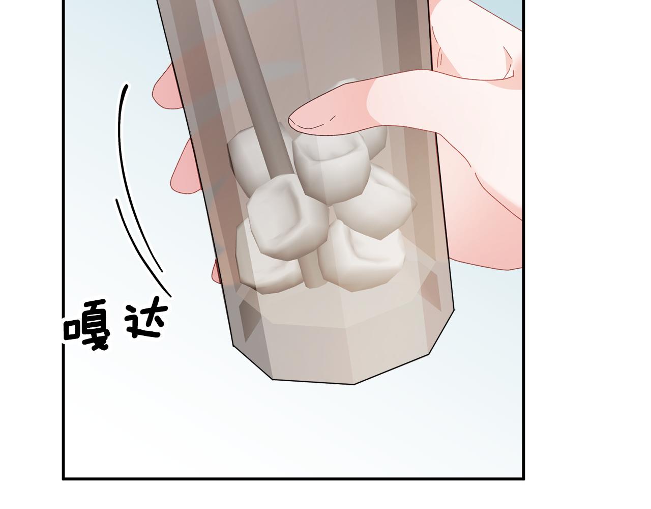 第87话吃吃喝喝66