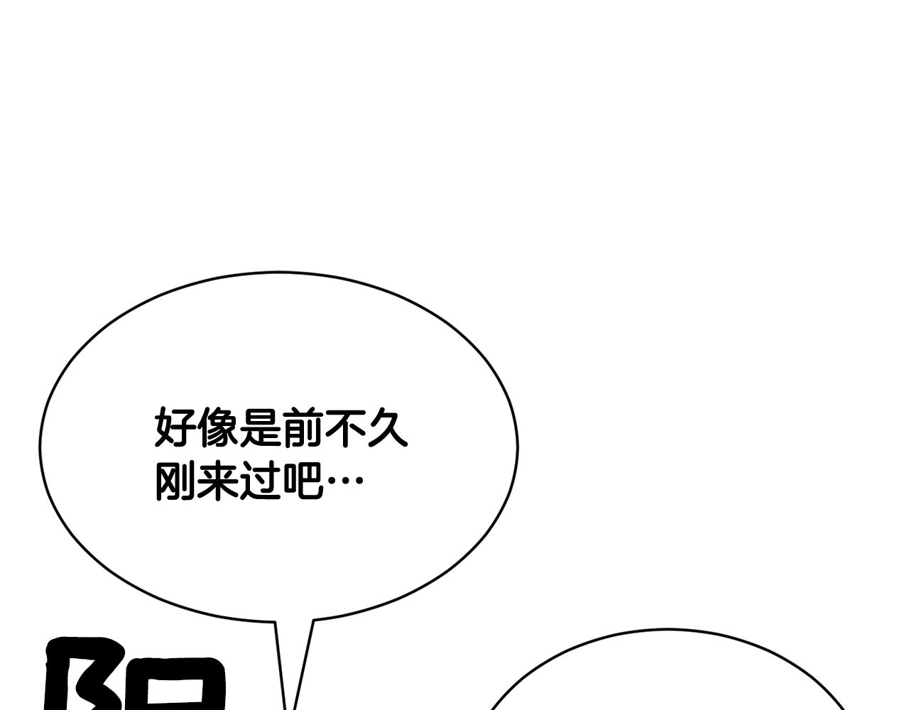 第100话前往神殿58