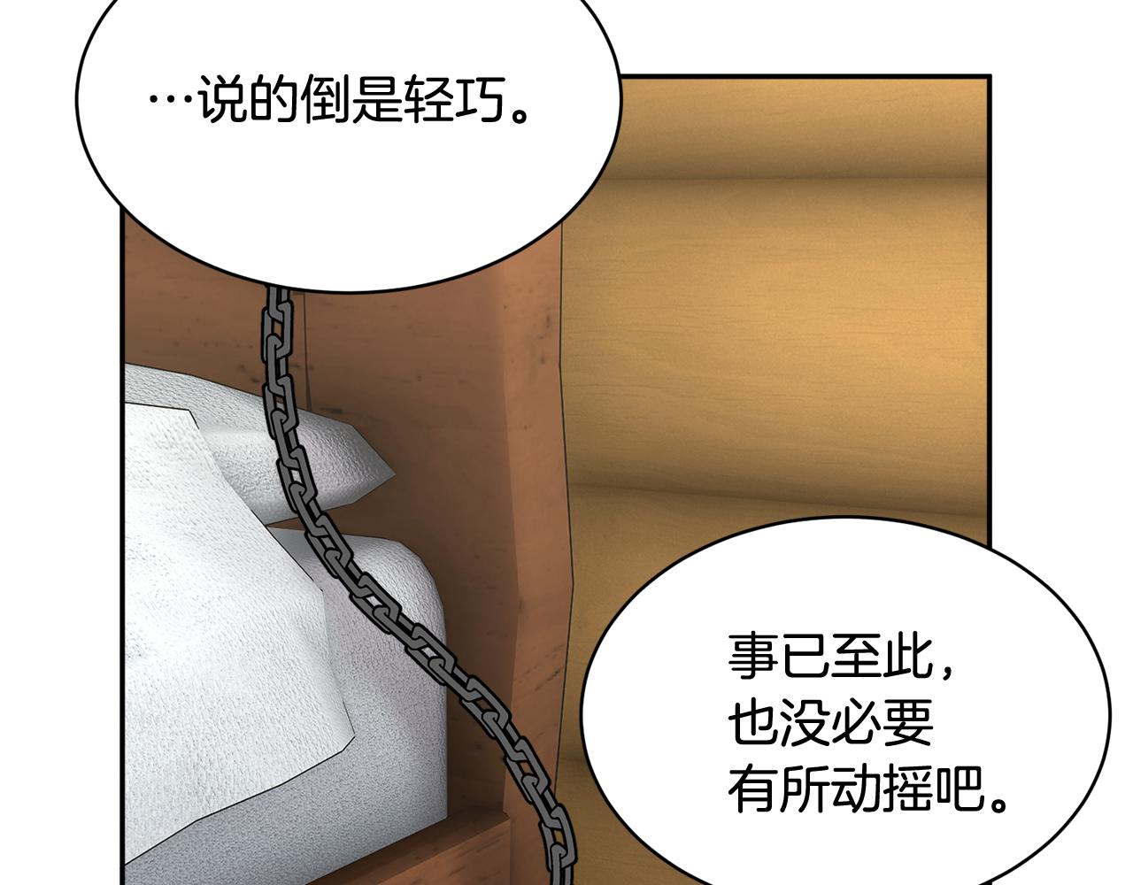 第98话主动坦白140