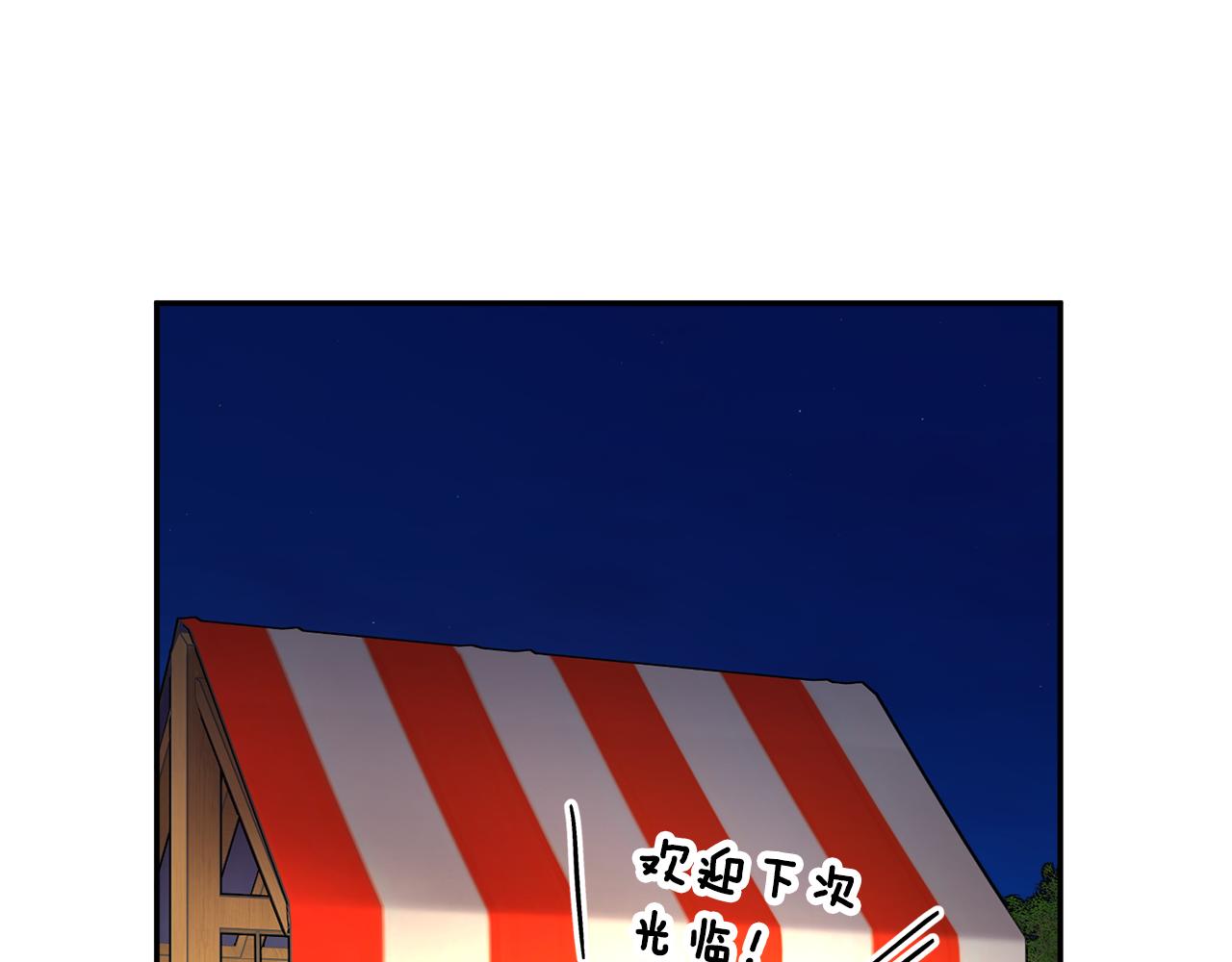 第87话吃吃喝喝43