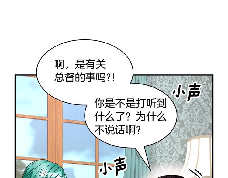 第73话诉苦54