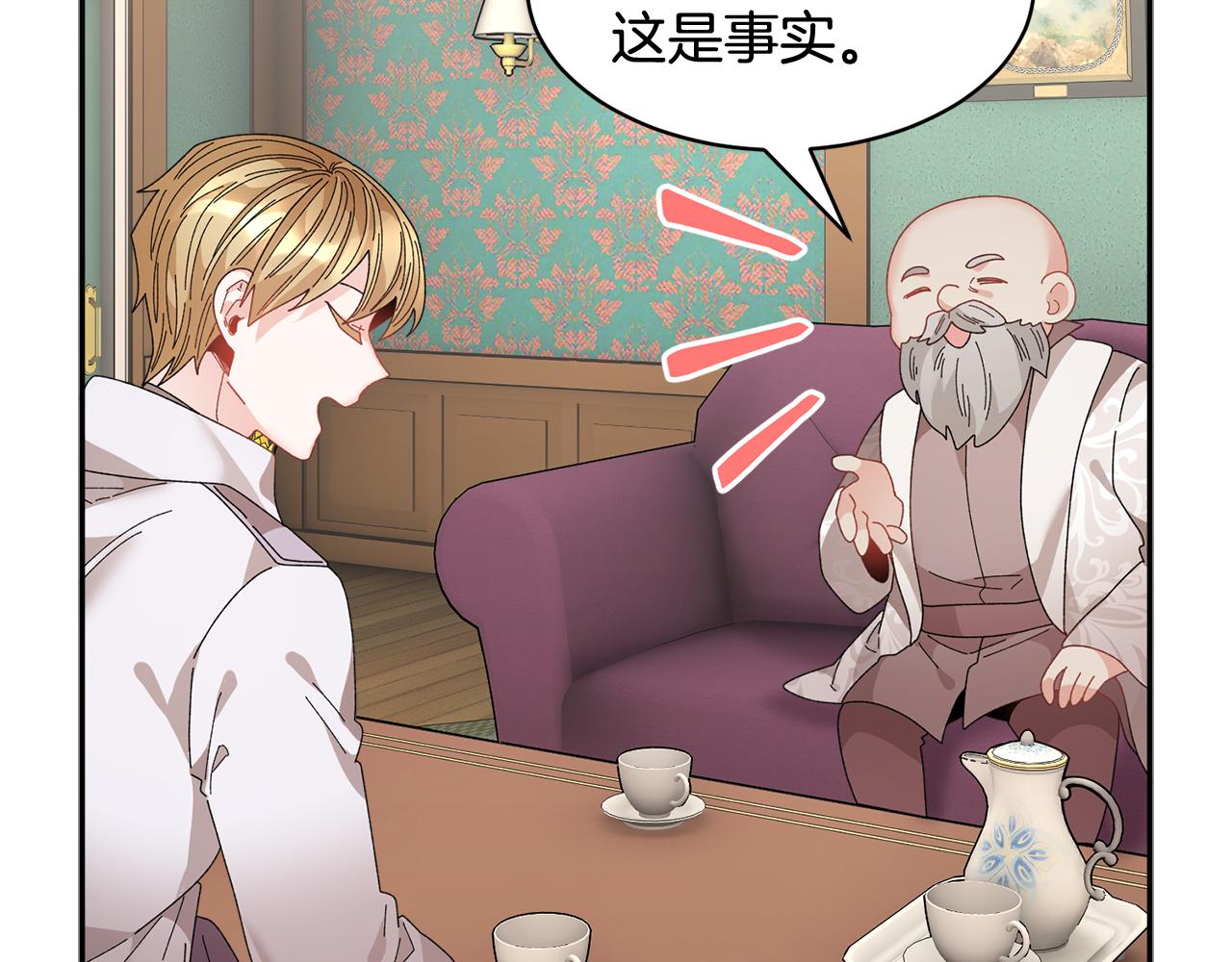 第105话爆炸125