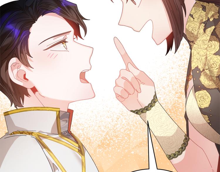 第81话皇妃的回避161