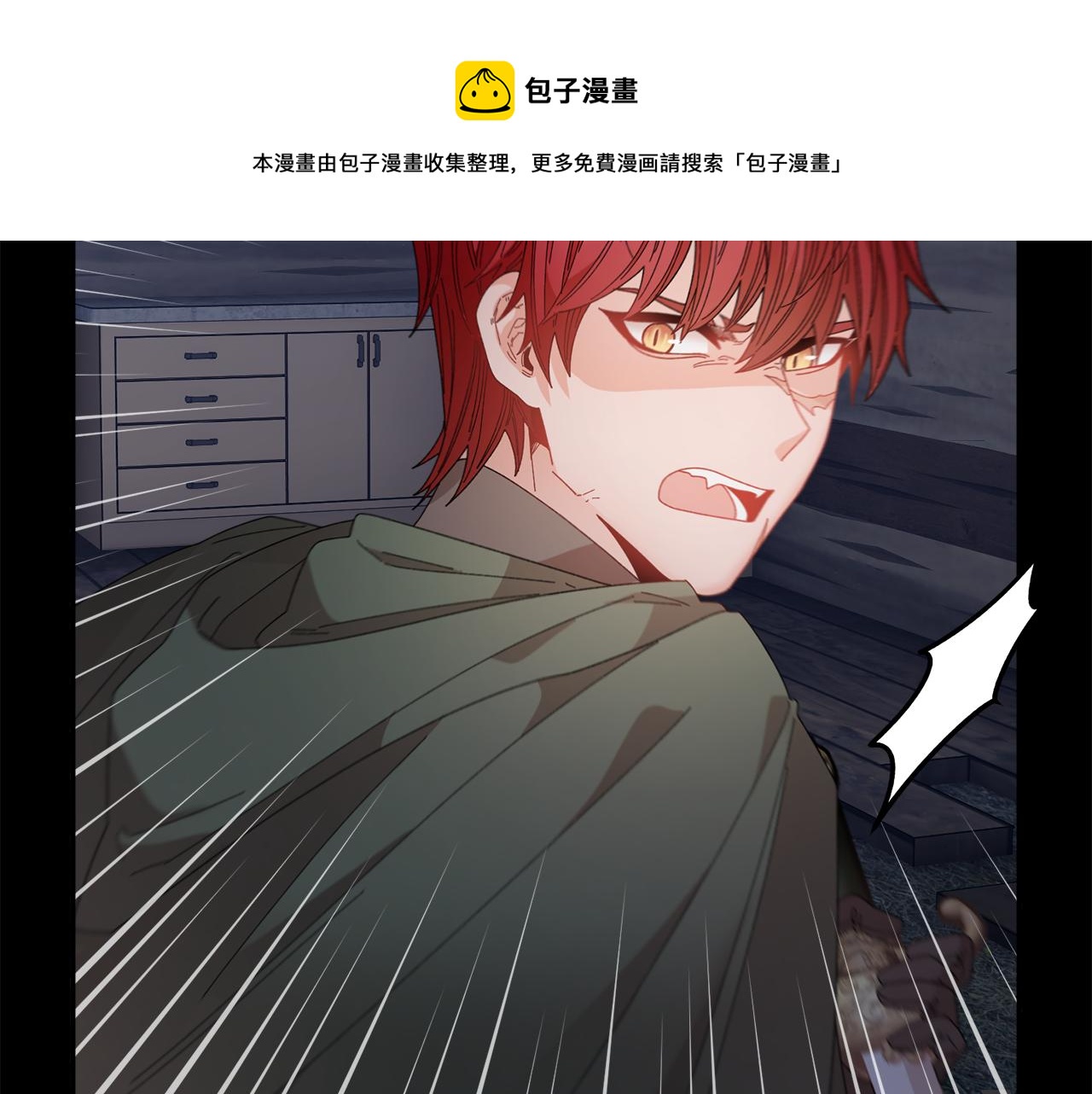 第111话计划之内10