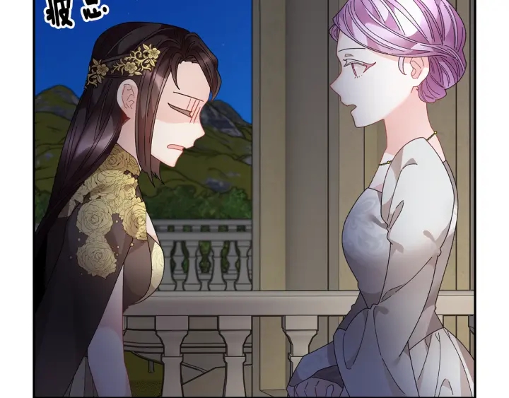 第79话神女的疑惑57