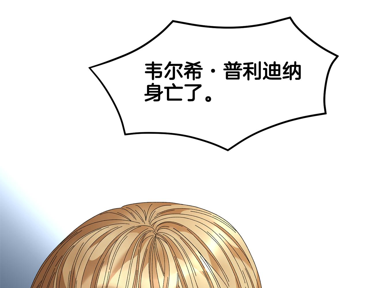 第106话 皇帝驾崩78
