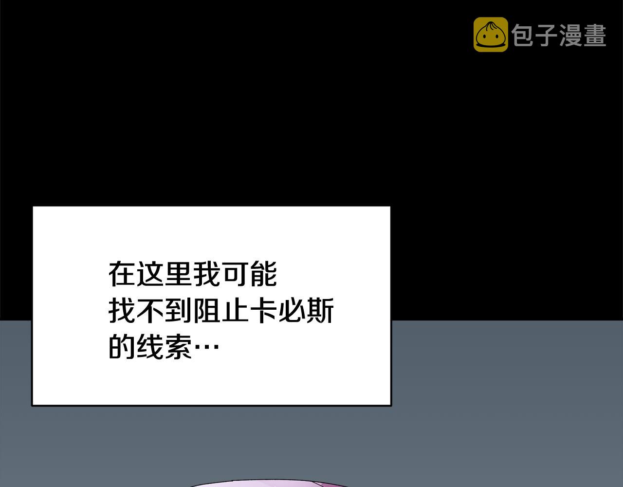 第101话无故消失106