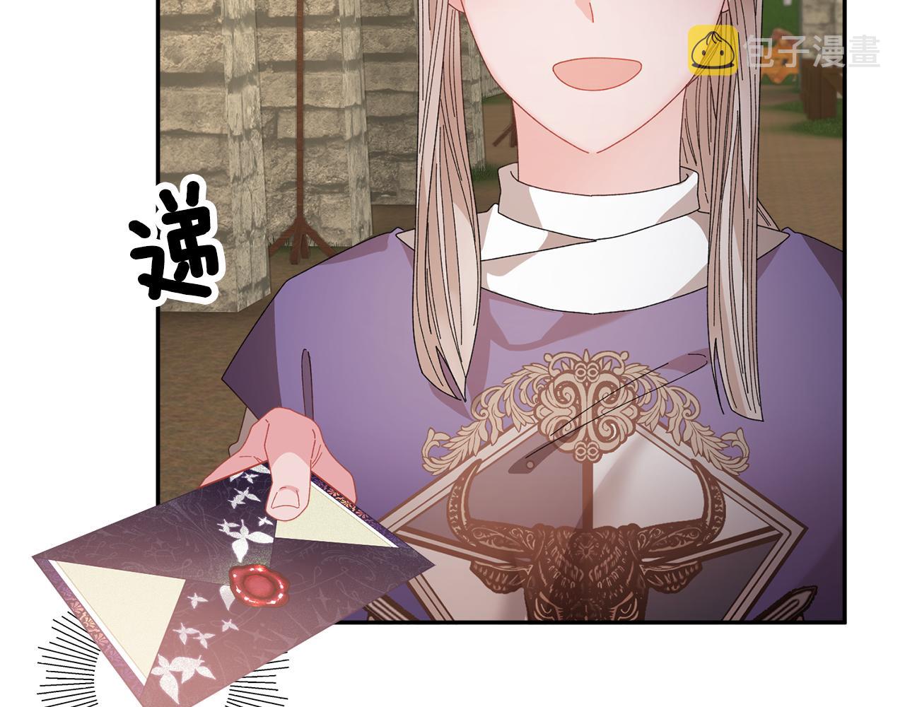 完结篇 大婚典礼10