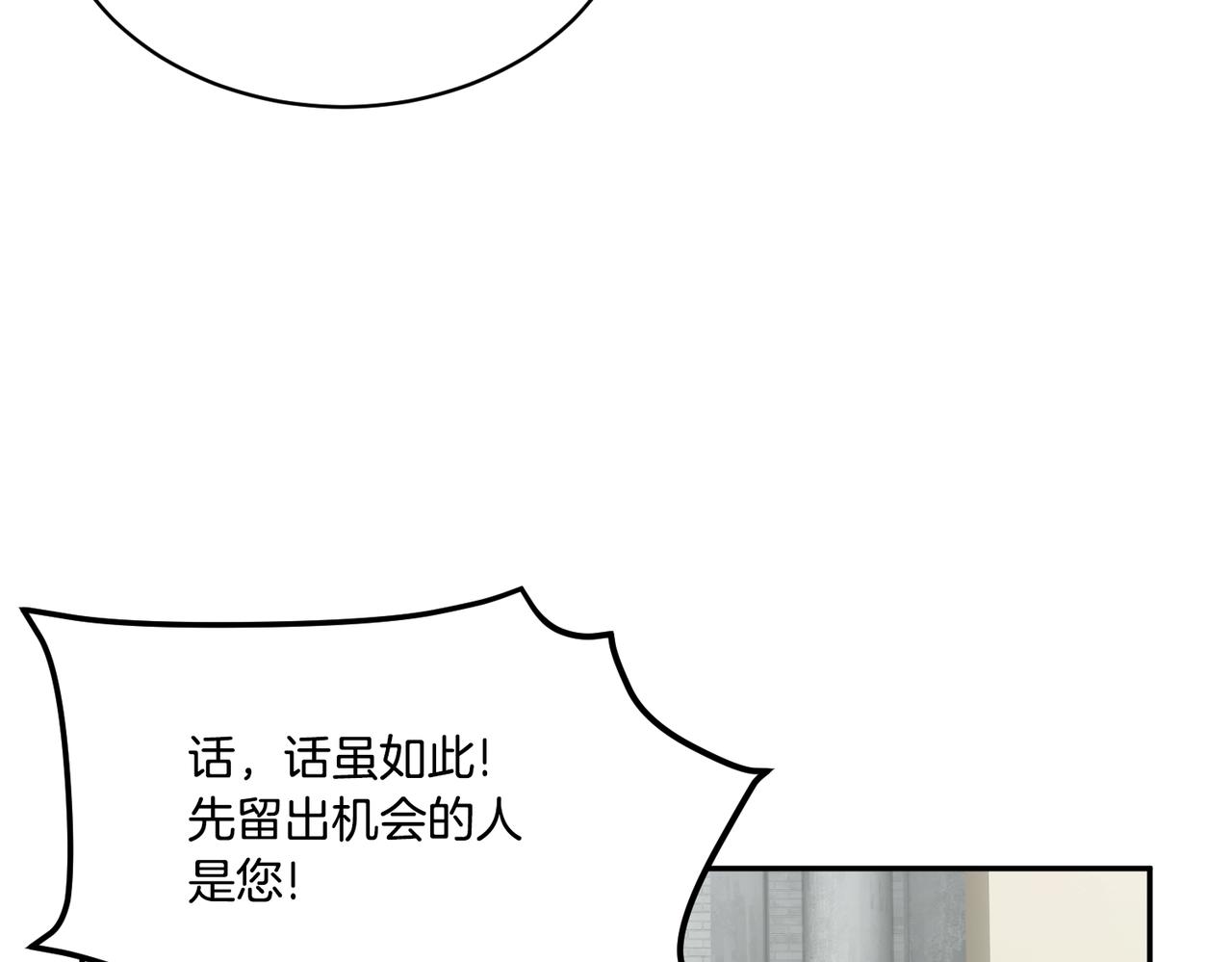 第123话不想做皇后122