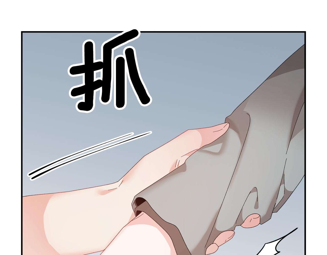 第88话被跟踪133