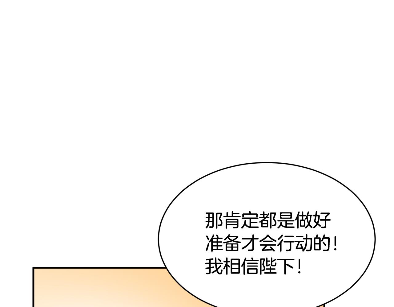 103话进一步威胁115