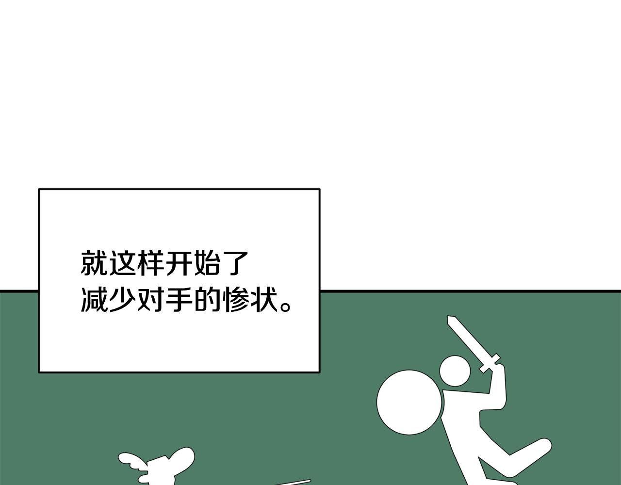 第87话吃吃喝喝107