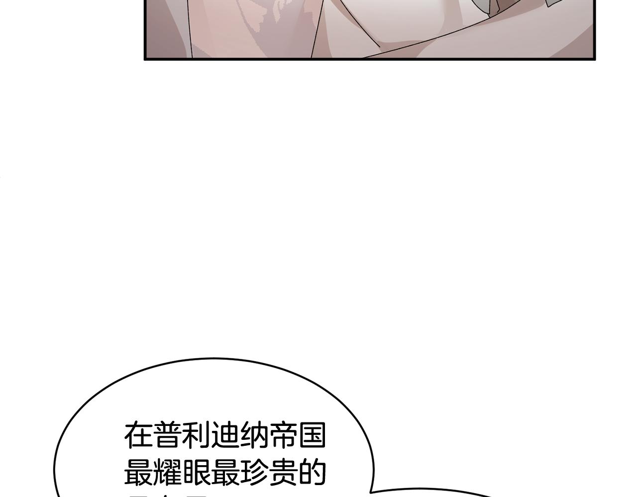第101话无故消失146