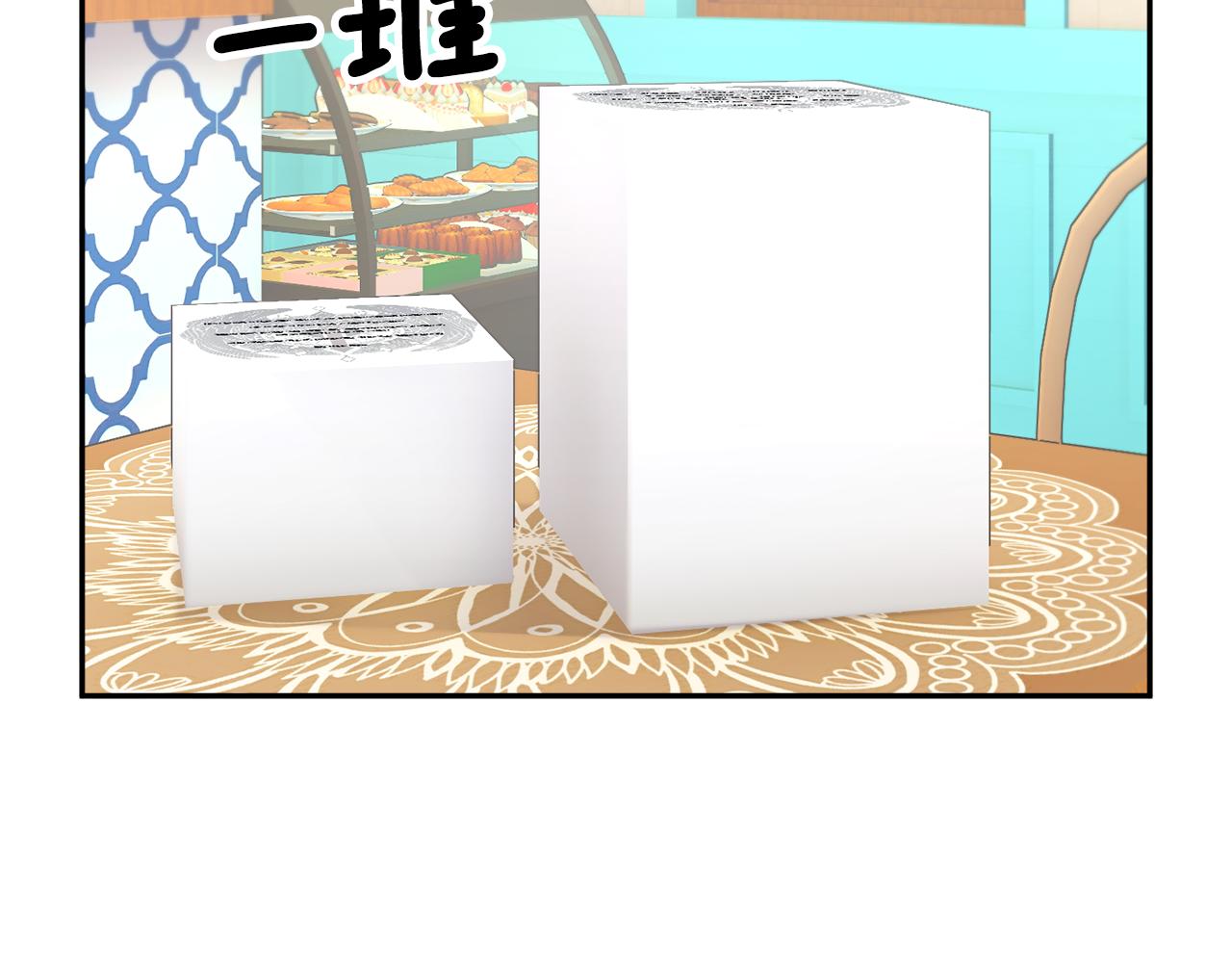 第96话散播谣言88