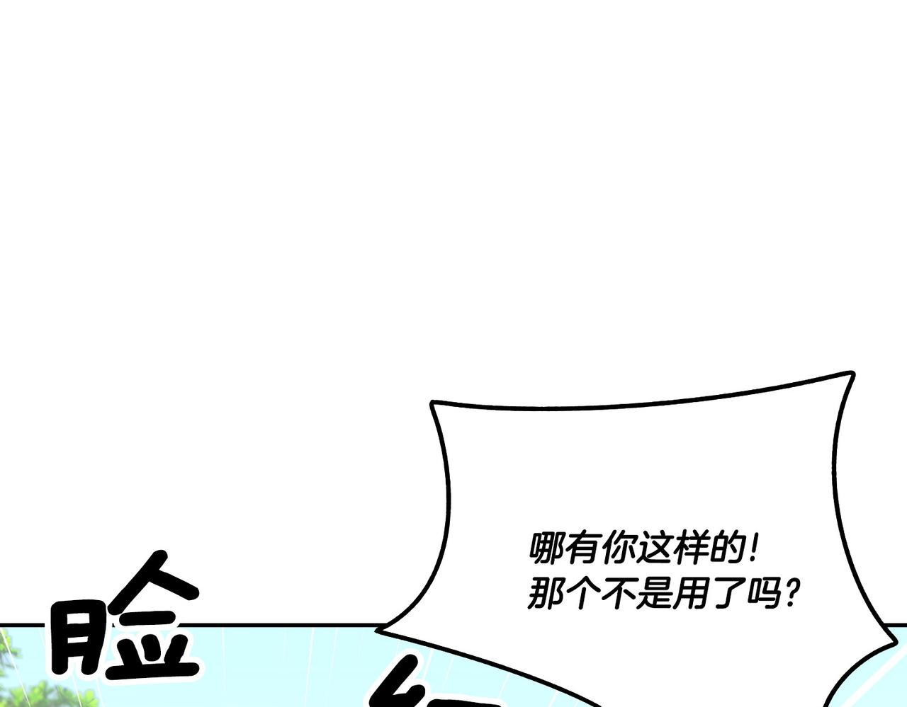 第122话 互相表心意147