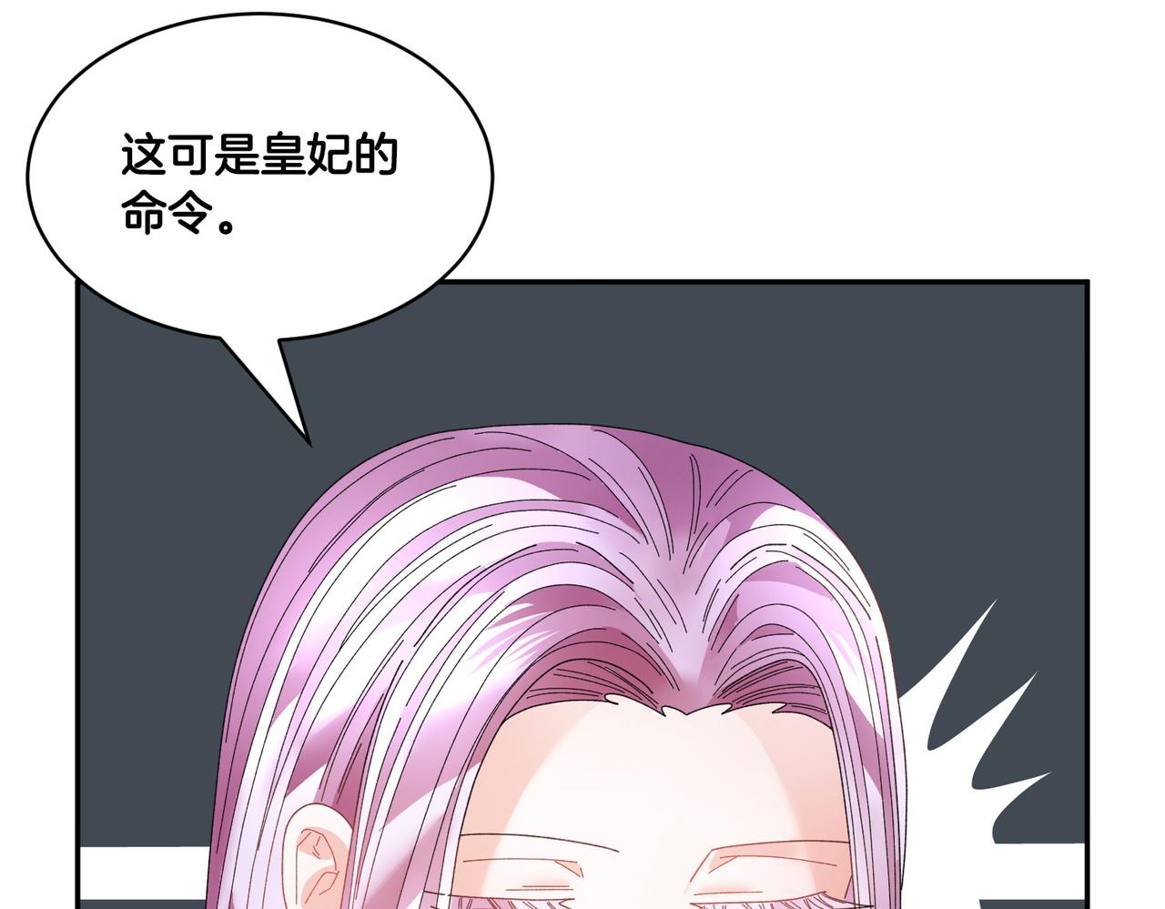 第122话互相表心意85