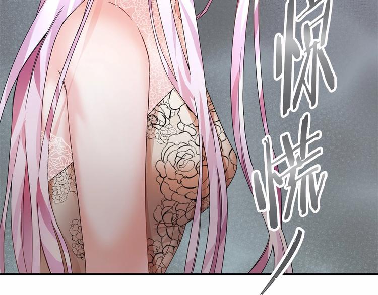 第3话 他只是个弟弟121