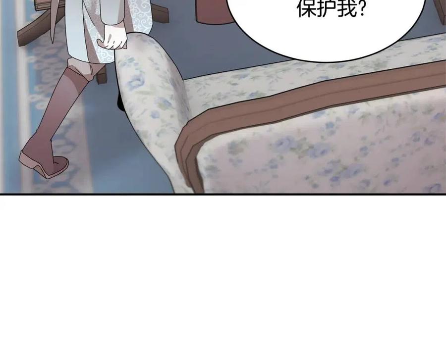 第113话争吵13