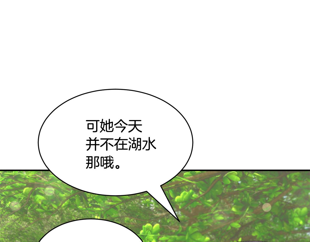 完结篇 美好16
