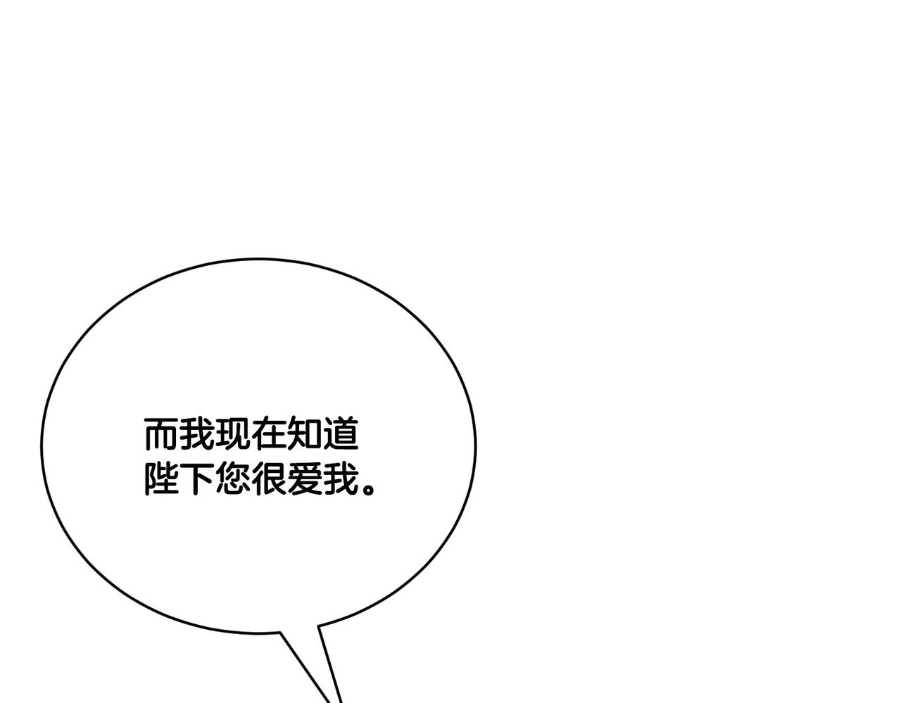 第122话 互相表心意23